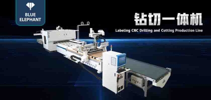 鉆切一體機(jī)再升級(jí)！突破傳統(tǒng)板式家具生產(chǎn)領(lǐng)域再創(chuàng)新高！