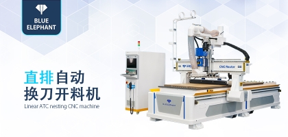 為什么櫥柜定制加工繞不過(guò)數(shù)控開料機(jī)