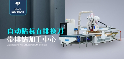 買數(shù)控開料機(jī)怎么選不吃虧？