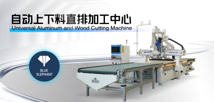 直排數(shù)控開料機(jī)哪家好，藍(lán)象數(shù)控源頭廠家