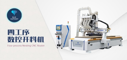 數(shù)控開(kāi)料機(jī)常見(jiàn)系統(tǒng)有哪些？哪個(gè)穩(wěn)定？