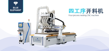 家具廠選購數(shù)控開料機(jī)需要注意什么？