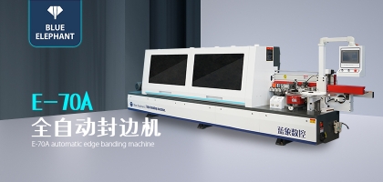 全自動(dòng)封邊機(jī)封邊不嚴(yán)的原因？以及解決方法？