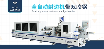 全自動(dòng)封邊機(jī)如何進(jìn)行維護(hù)，需要做哪些工作？