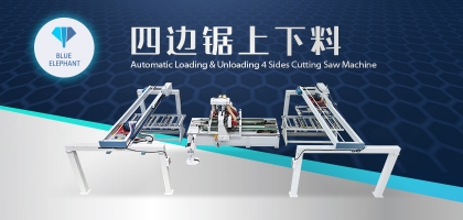 板式家具木門規(guī)方用什么？四邊鋸了解一下