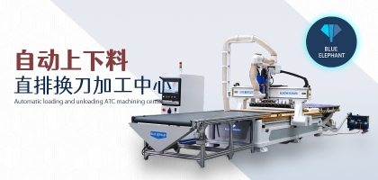 木工開料機(jī)有哪些系統(tǒng)？