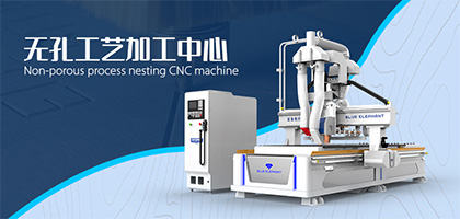 全自動板式家具開料機在家具生產(chǎn)效率提升，作出了哪些變化