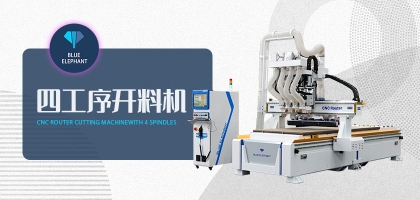 教你購(gòu)買木工開(kāi)料機(jī)時(shí)怎么避免入坑