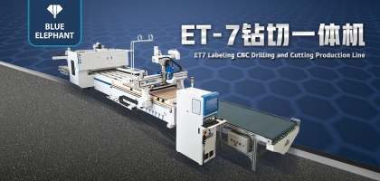 新品ET7鉆切一體機重磅發(fā)售！來看看它的具體功能吧