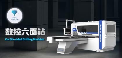 數(shù)控六面鉆：一次搞定六個(gè)孔，打孔不用再翻板