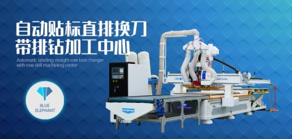 安裝自動(dòng)上下料平臺和自動(dòng)貼標(biāo)機(jī)數(shù)控開料機(jī)的優(yōu)勢