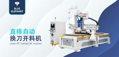 數(shù)控開料機如何購買？哪個廠家更可靠？