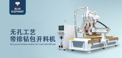 板式家具生產(chǎn)線全套設(shè)備，功能更強(qiáng)大