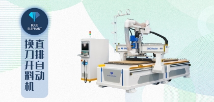 數(shù)控開(kāi)料機(jī)配置全攻略，省下至少幾千元！