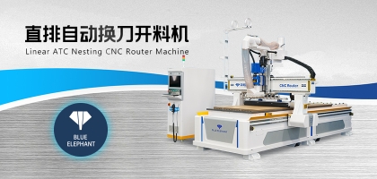 直排加工中心VS圓盤加工中心，數控開料機怎么選？