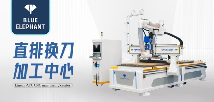 木工開料機(jī)加工方向不同分別會有什么影響？如何選擇？