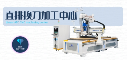 全面分析單工位和雙工位開料機(jī)的區(qū)別？