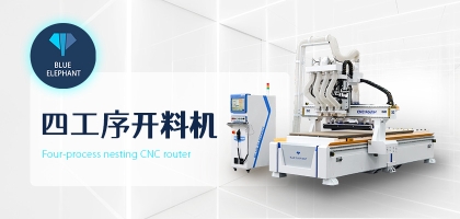 全自動數控開料機經常出現發(fā)熱是什么原因