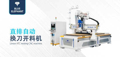 數控木工開料機是家具企業(yè)不可缺少的一臺設備