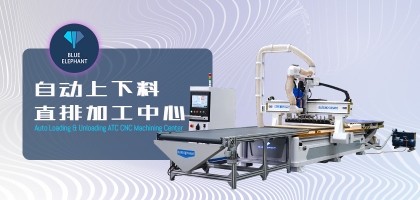 數(shù)控開料機(jī)能夠完成什么樣的加工效果？