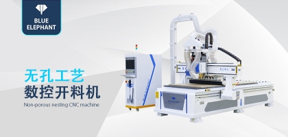 數(shù)控開(kāi)料機(jī)如何加工二合一隱性連接件？