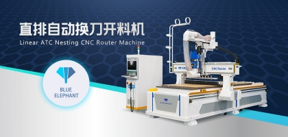 專業(yè)性價比高的數控開料機廠家有哪些特質？藍象數控怎么樣？