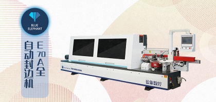 如何選擇木工封邊機(jī)？