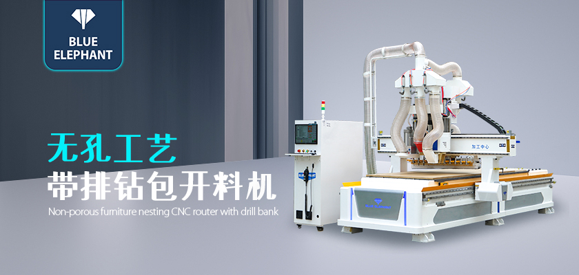 數(shù)控開(kāi)料機(jī) 數(shù)控開(kāi)料機(jī)