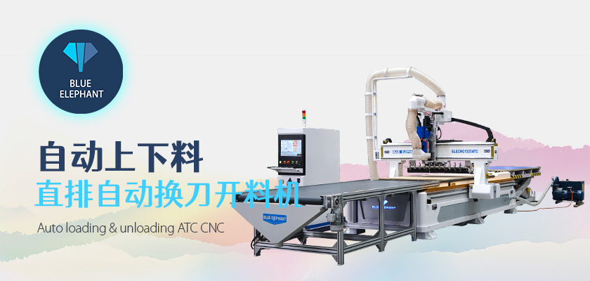 數(shù)控木工開料機(jī) 數(shù)控木工開料機(jī)