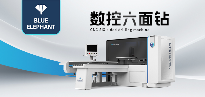 數(shù)控六面鉆 數(shù)控六面鉆