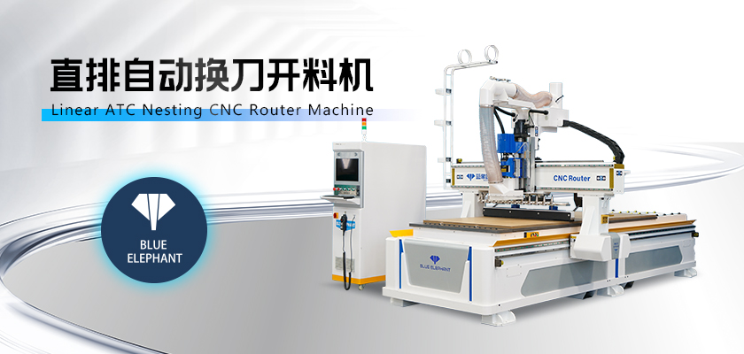 直排自動換刀開料機