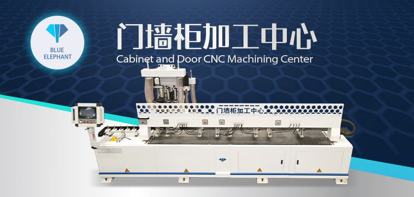 門墻柜加工中心
